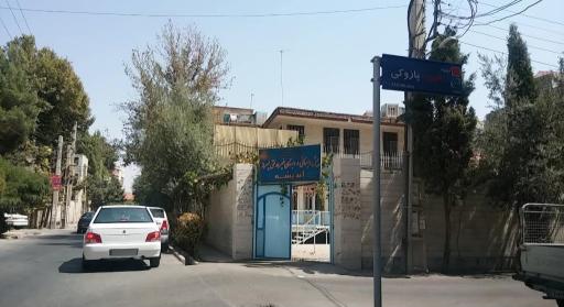 عکس پیش دبستانی و دبستان غیر دولتی پسرانه اندیشه