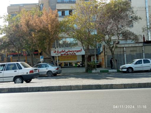 عکس بستنی و آبمیوه امام رئوف 