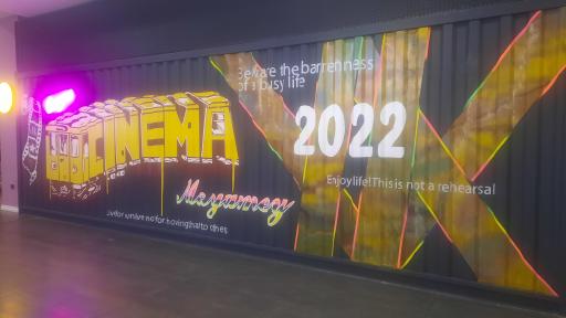 عکس پردیس سینمایی بازار شهر