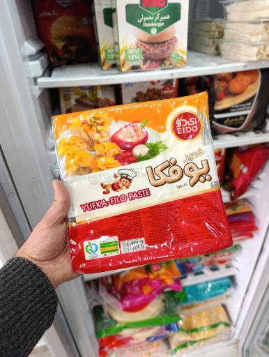 پروتئینی باران