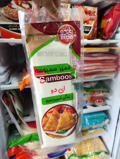 عکس پروتئینی باران