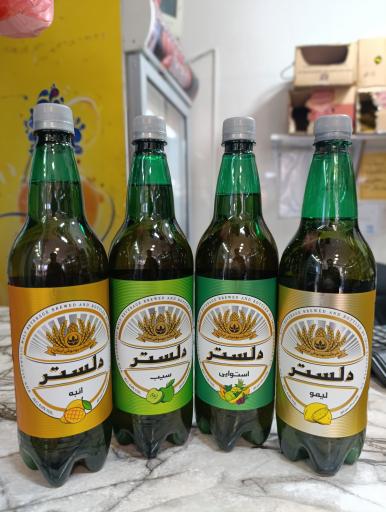 عکس پروتئینی باران