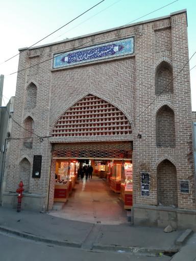 عکس بازار سرپوشیده و تاریخی اهر