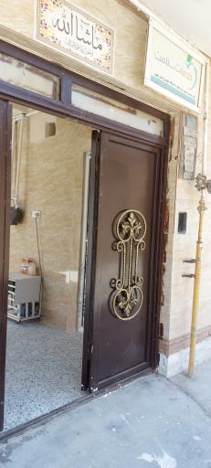 عکس دفتر خدمات سلامت