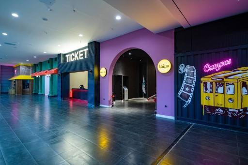 عکس پردیس سینمایی بازار شهر