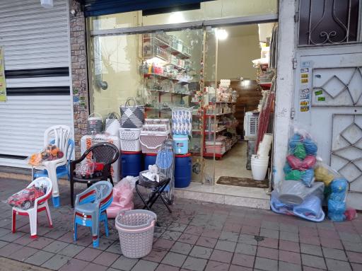 عکس فروشگاه پلاسکو مامان گل