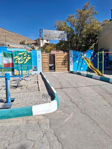 عکس آموزشگاه پروین حکیم‌زاده