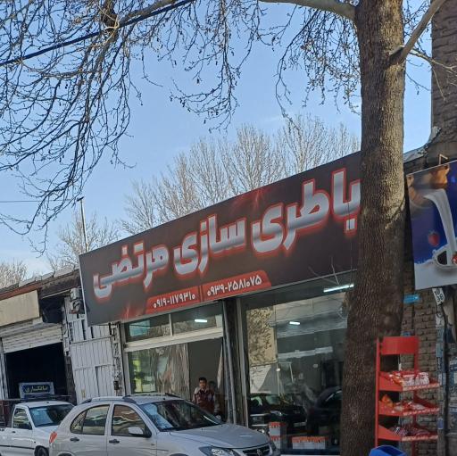 عکس باطریسازی مهندس مرتضی