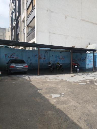 عکس کارواش کلاسیک