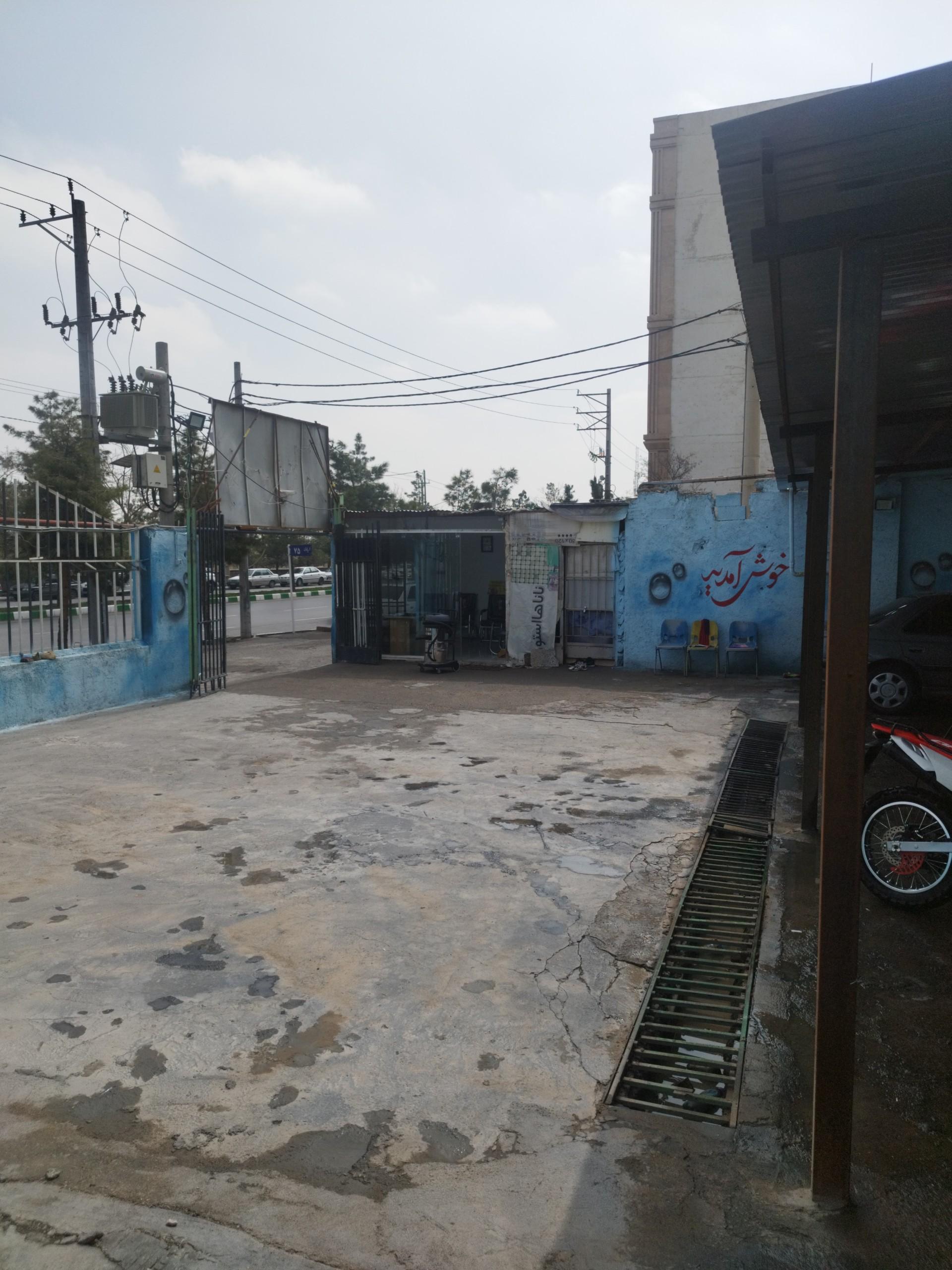 عکس کارواش کلاسیک