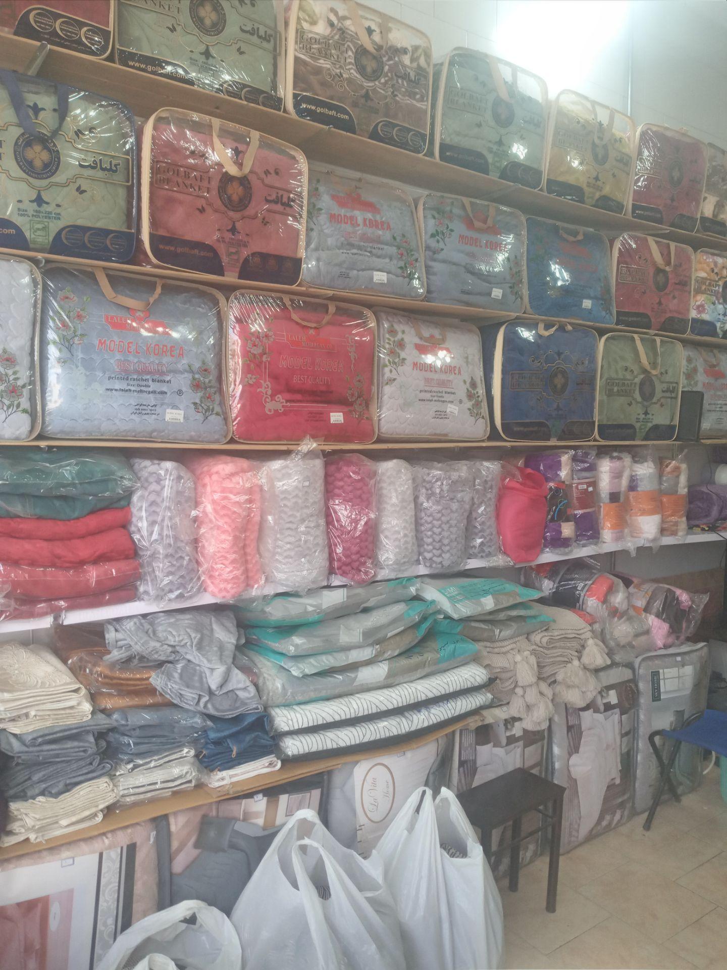 عکس کالای خواب پتو لند