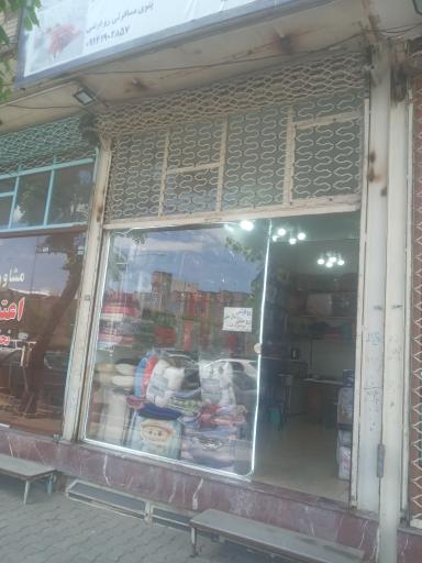 عکس کالای خواب پتو لند