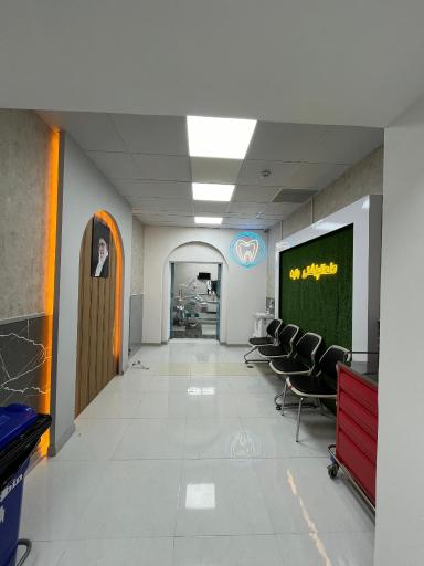 کلینیک دندانپزشکی ولایت 