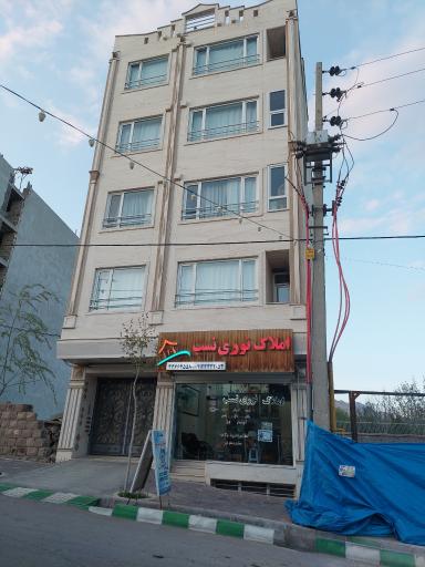 عکس املاک نوری نسب