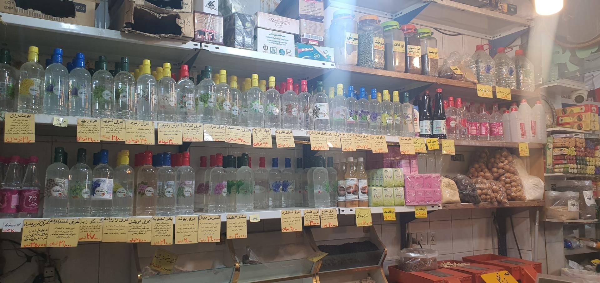 عکس عطاری قدیم صفا