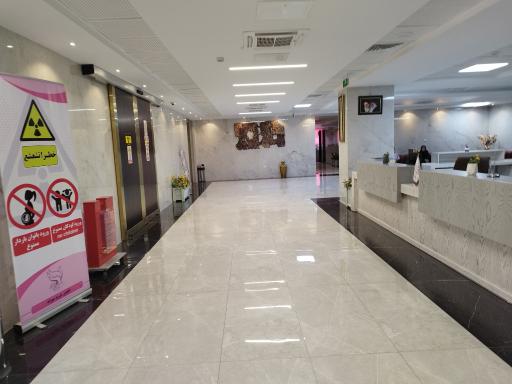 عکس کلینیک مهرانه
