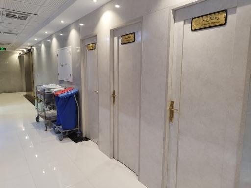 عکس کلینیک مهرانه