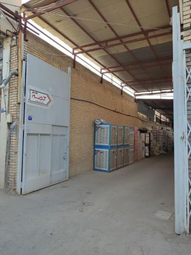 عکس فروشگاه زنجیره ای کوبه