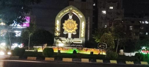 عکس میدان پلیس