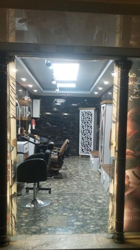 عکس پیرایش موکات