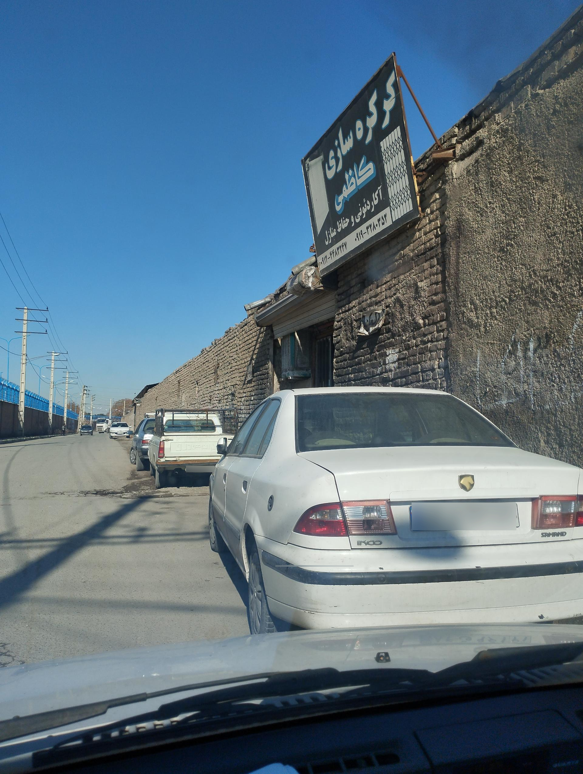 عکس کرکره سازی کاظمی 