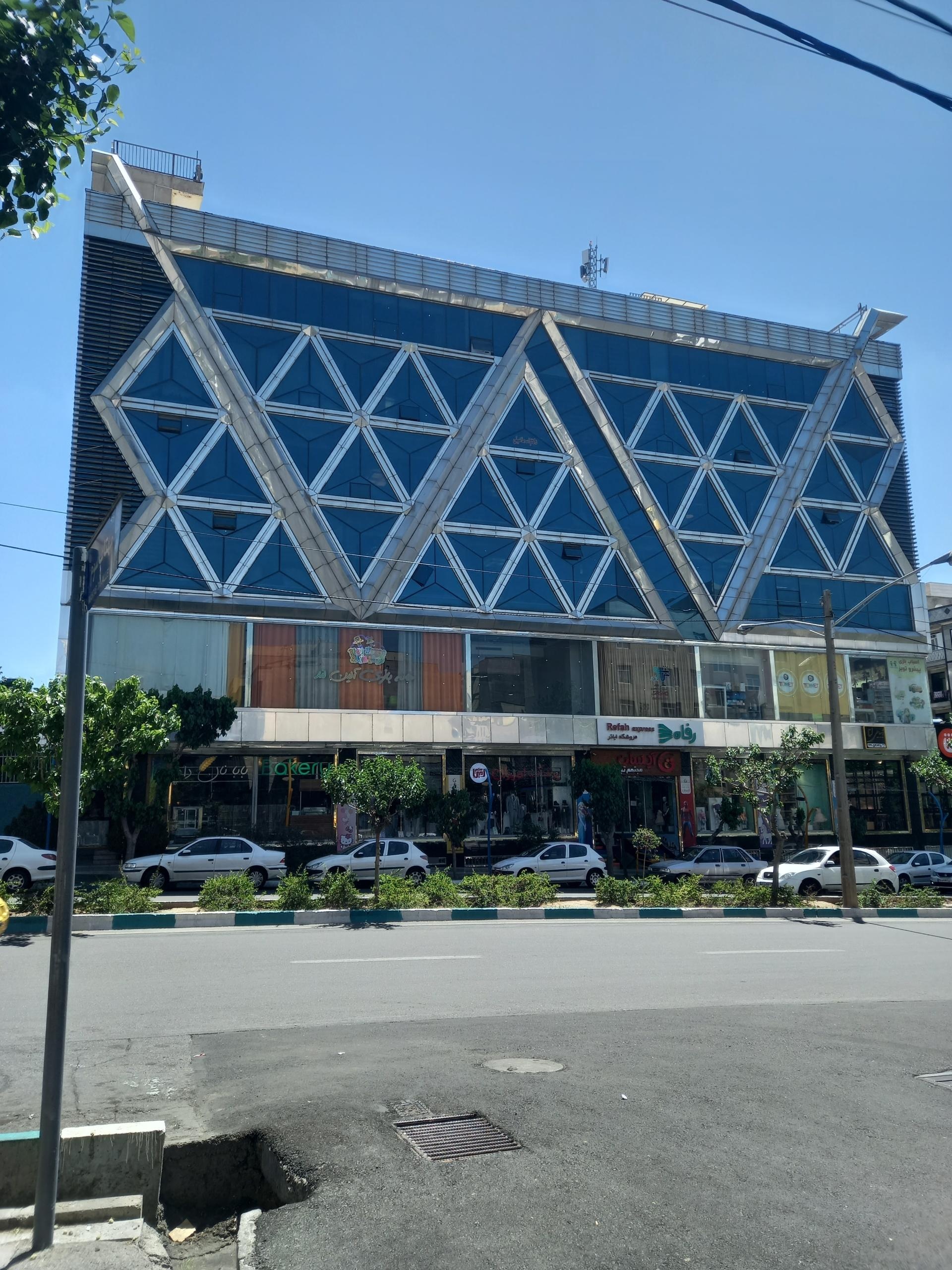 عکس مجتمع آیسان