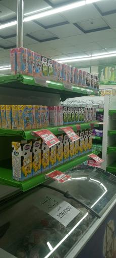 عکس فروشگاه دیلی مارکت 