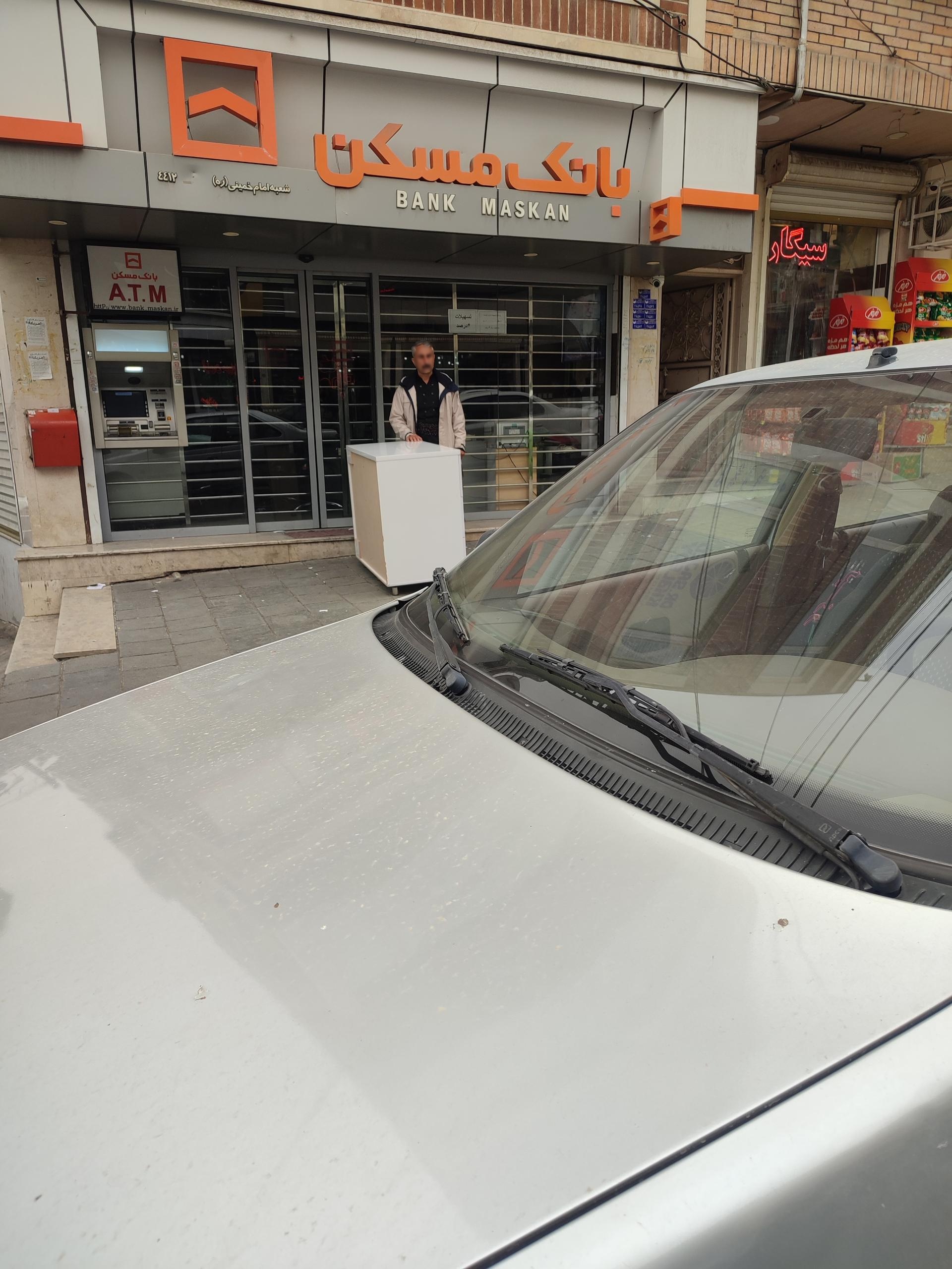 عکس بانک مسکن شعبه امام خمینی ره 