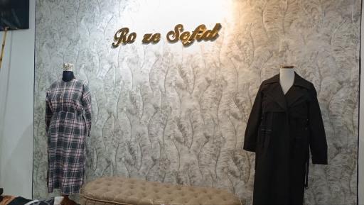 عکس مزون رز سفید