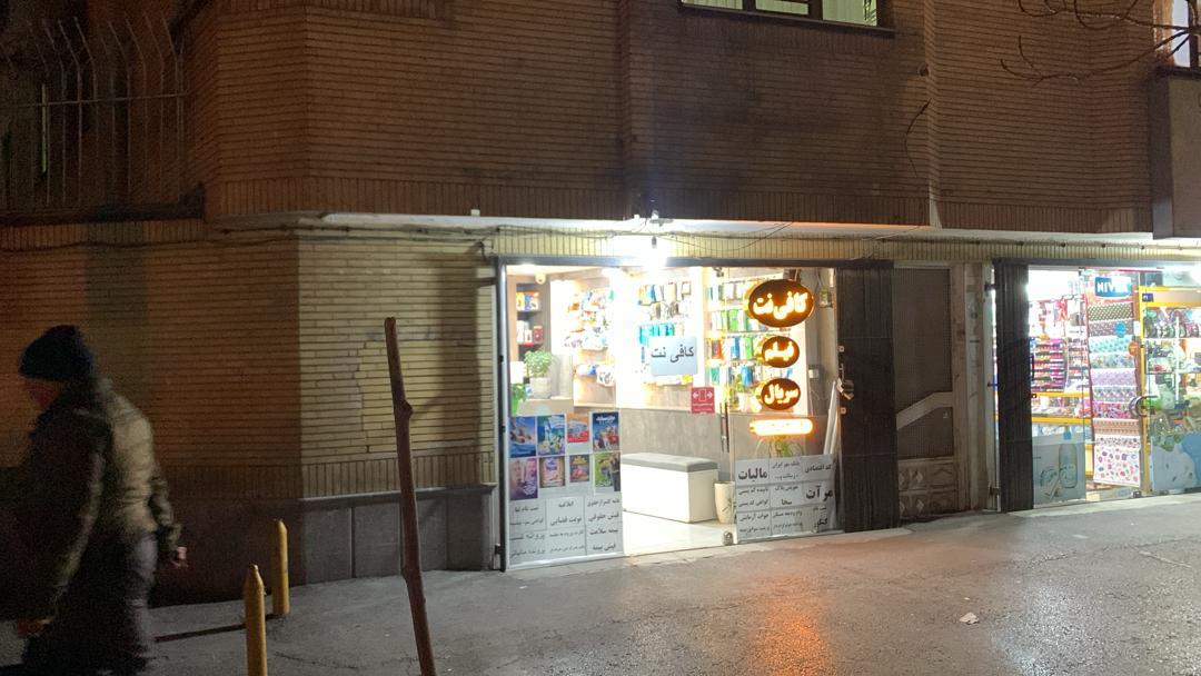 عکس کلوپ فیلم و سریال نگاه نو