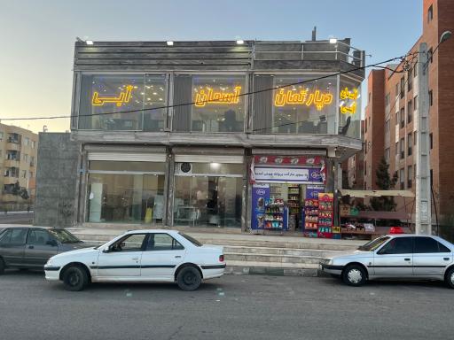 عکس دپارتمان آسمان آبی