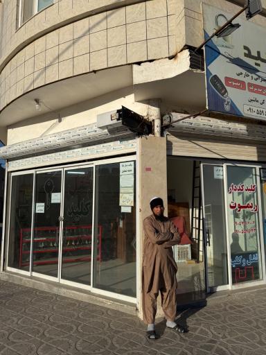 عکس قفل و کلید سازی حمید