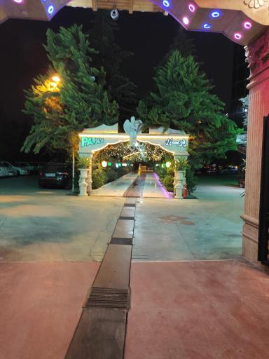 عکس تالار پذیرائی پریازان