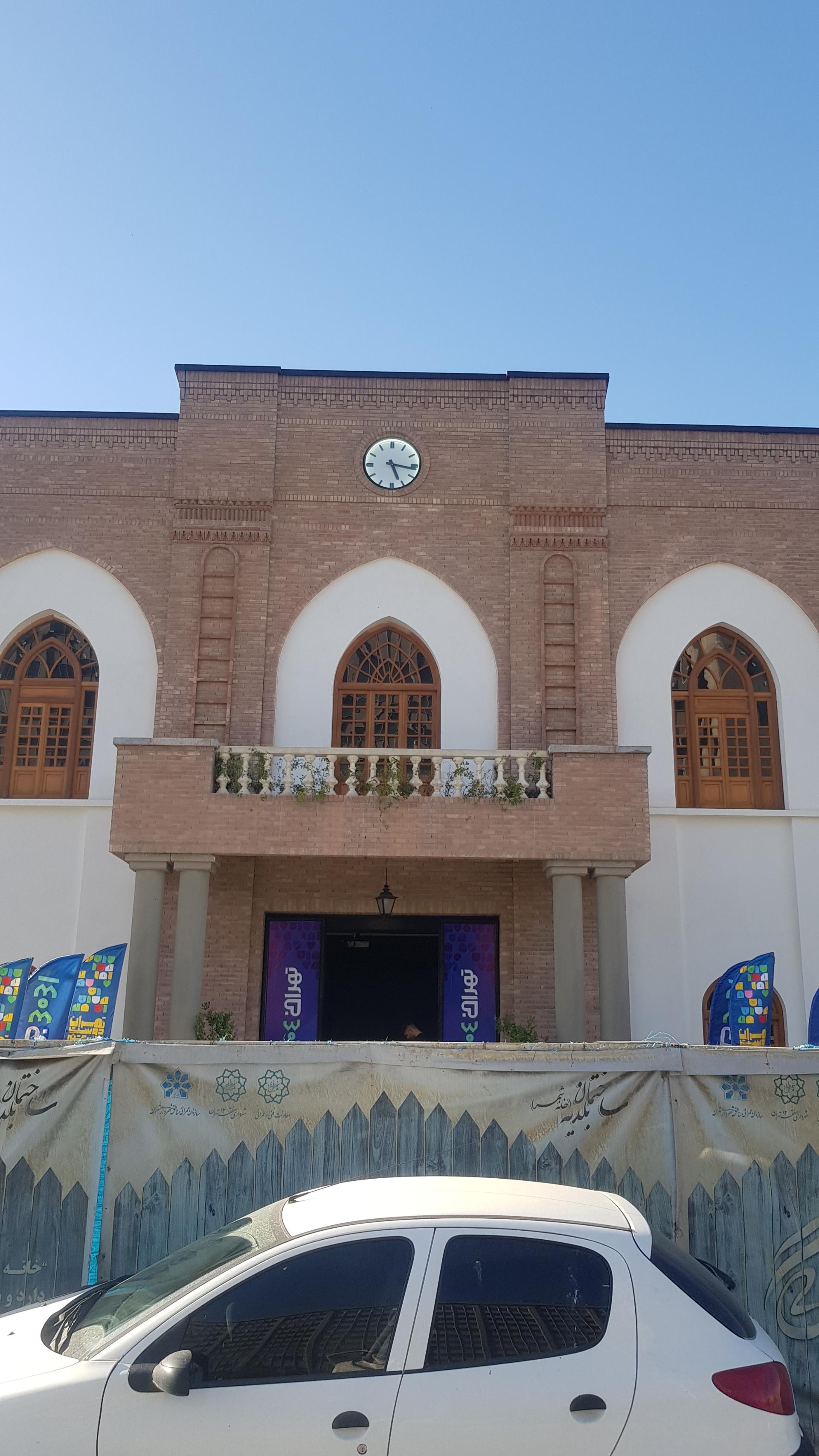 عکس ساختمان بلدیه (خانه‌ شهر)