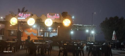 عکس شاورما سوریه