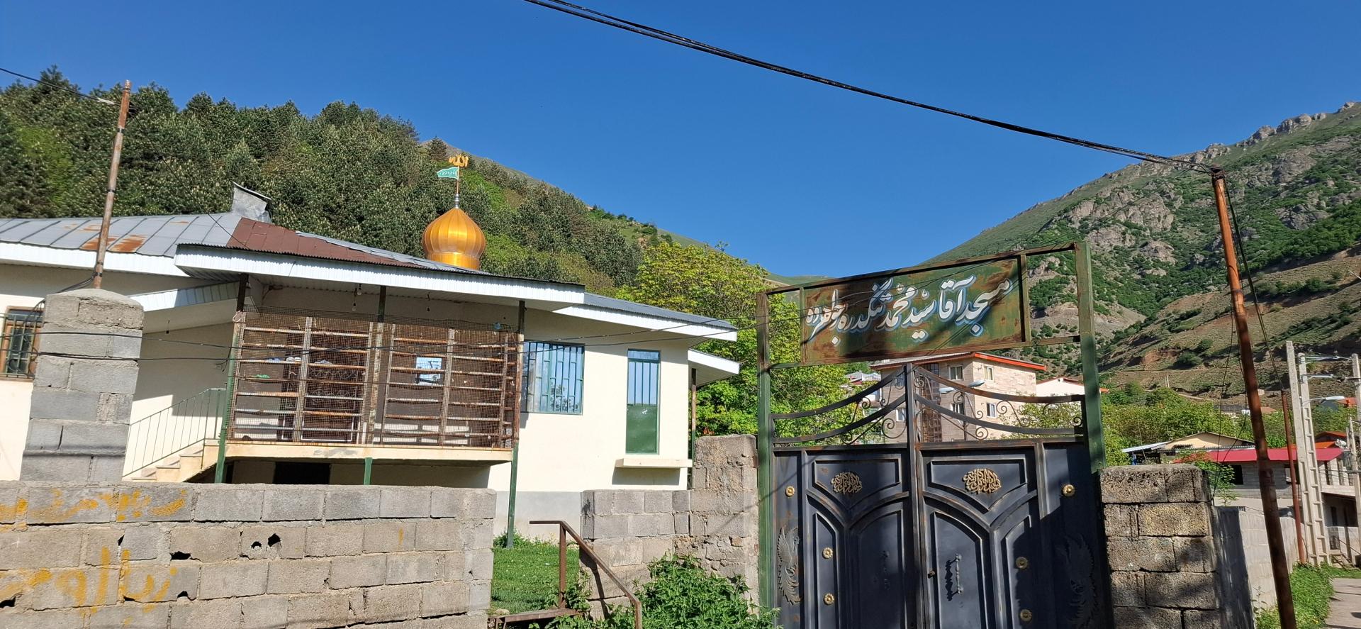 عکس مسجد آقا سید محمد جواهرده