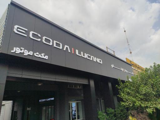 عکس نمایندگی مرکزی لوکانو اکودا