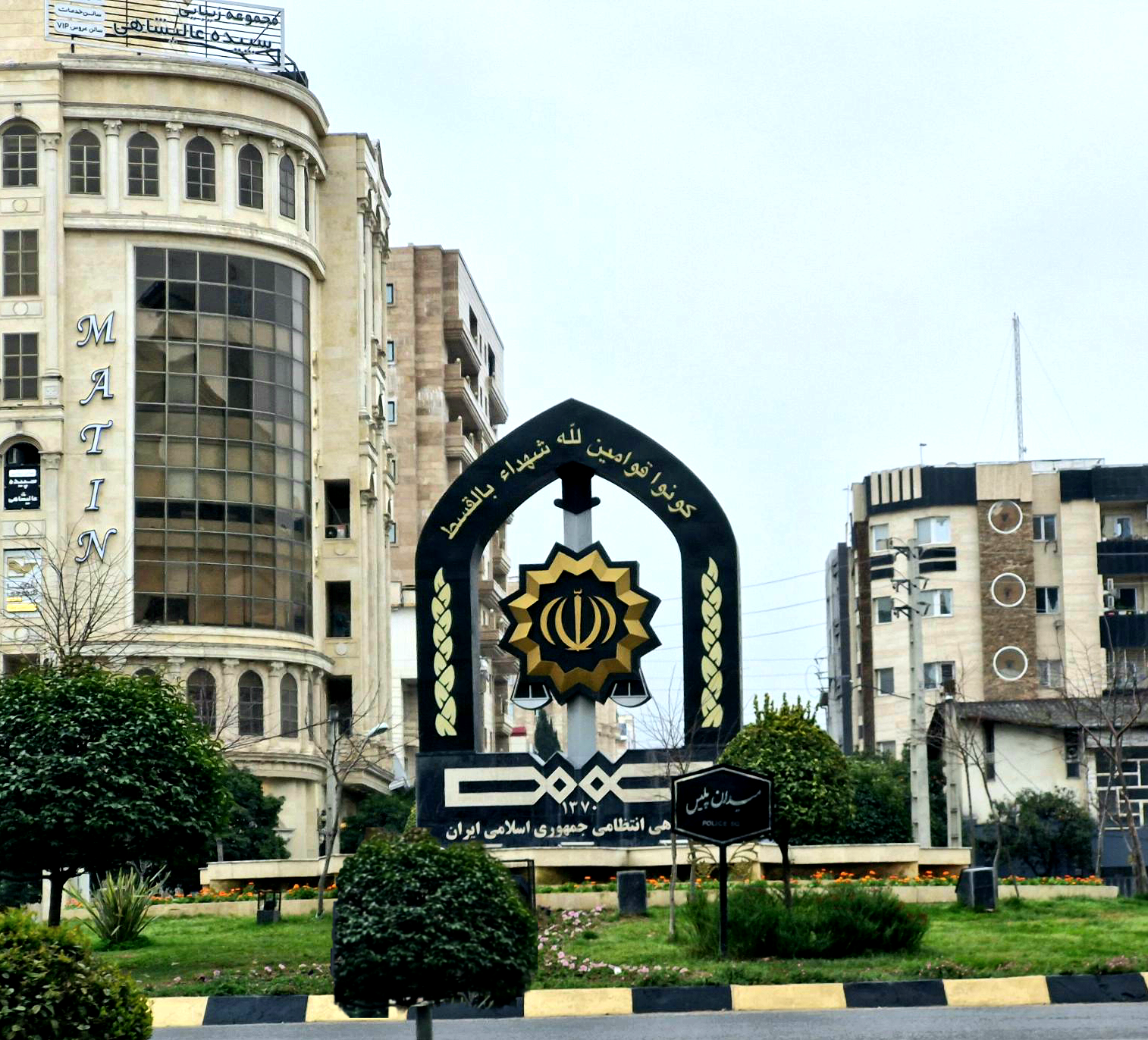 عکس میدان پلیس