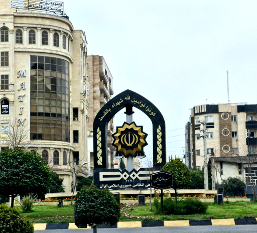 عکس میدان پلیس