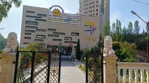 عکس آبدرمانی مدرن 9 چشمه سرعین اردبیل