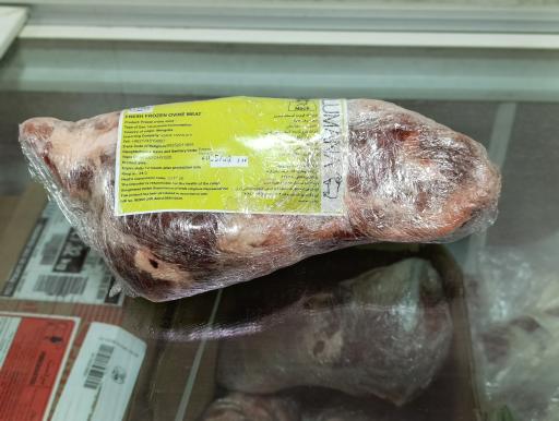 فروشگاه پرومیت 