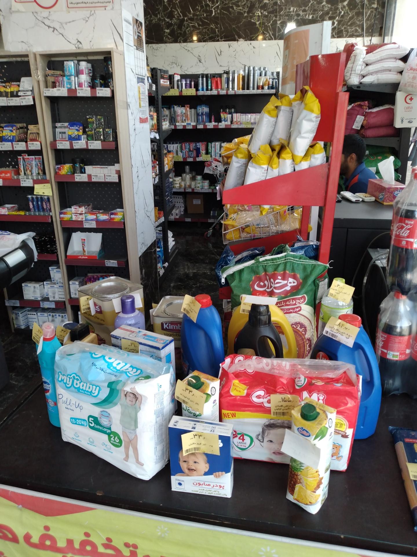 عکس افق کوروش قیامدشت باهنر