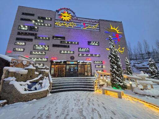 عکس آبدرمانی مدرن 9 چشمه سرعین اردبیل