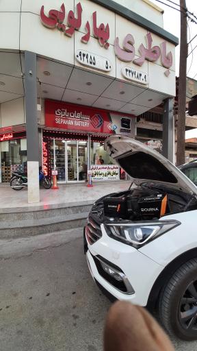 باطری خودرو بهارلویی