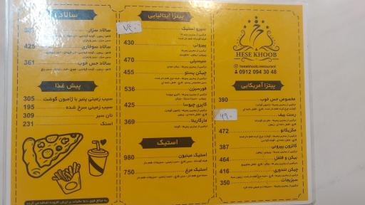 عکس کافه رستوران حس خوب