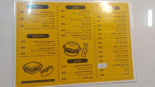 عکس کافه رستوران حس خوب