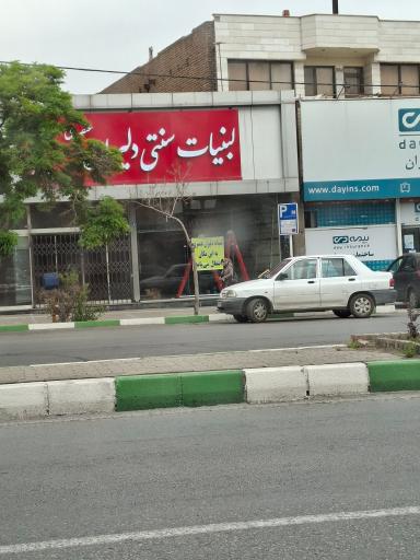 عکس لبنیات دلیران عنصری