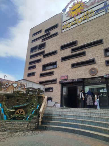 عکس آبدرمانی مدرن 9 چشمه سرعین اردبیل