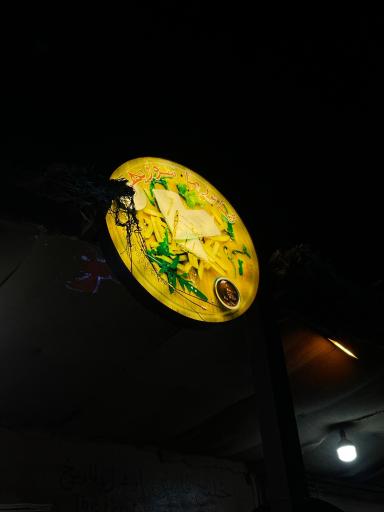 عکس شاورما سوریه