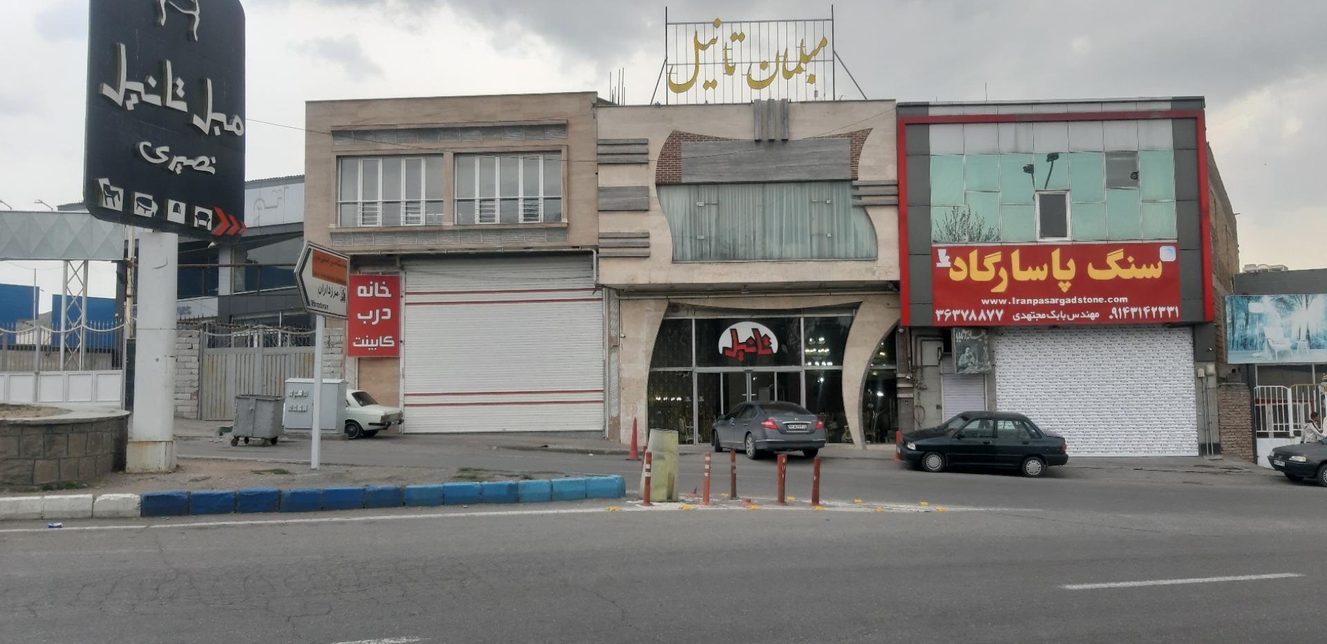 عکس مبل تانیل